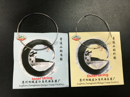 LingYan Erhu String Set for Chinese 2-stringed Fiddle,Loop End,Inner+Outer LY-01